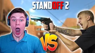 ДИКИЙ КАМБЭК! ДУЭЛЬ ПРОТИВ KENT.APK в STANDOFF 2!