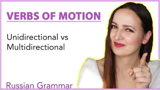 Verbs of Motion. Unidirectional vs Multidirectional.