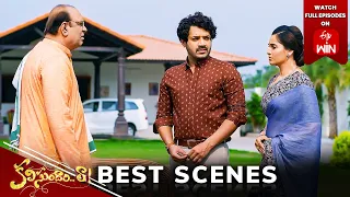 Kalisundam Raa Best Scenes: 22nd April 2024 Episode Highlights | Watch Full Episode on ETV Win | ETV