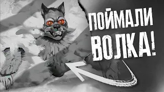 ОЛЯ ПРОПАЛА! - Мод Зайчик: Другая История "Tiny Bunny"