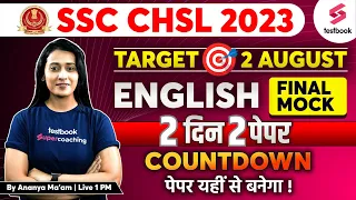 SSC CHSL English Expected Paper 2023 | English | SSC CHSL English Questions |English By Ananya Ma'am