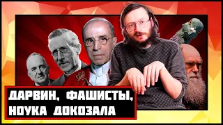 ОТВЕЧАЮ ДРОБЫШЕВСКОМУ ЗА КРЕАЦИОНИЗМ . Часть 2 #креационизм