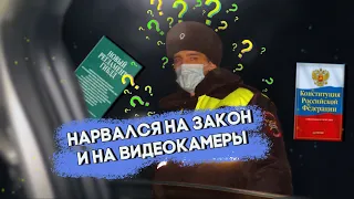 Проверка документов/ Нарвались на "ДВИЖЕНИЕ УРАЛ"