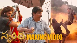 #Skanda Movie Mass Making Video | Ram Pothineni, #Sreeleela | Boyapati Srinu | Mana Talkies