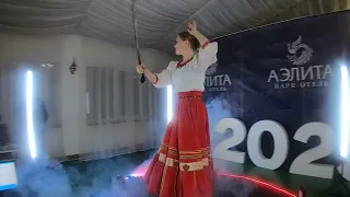 Фланкировка 2023