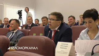 Депутату отключают микрофон 📹 TV29.RU (Северодвинск)