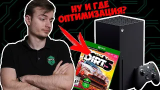 Позор Xbox Series X? | PS5 показала себя лучше