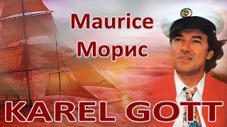 KAREL GOTT Maurice Морис