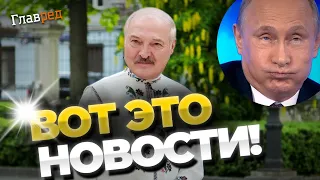 "Я люблю Україну!", - скандальне інтерв'ю Лукашенка, після якого йому точно не поздоровиться