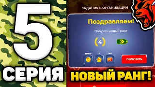 24 ЧАСА В АРМИИ НА БЛЕК РАША #5 - КАК ПОВЫСИТЬСЯ НА СТАРШИНУ В BLACK RUSSIA! АРМИЯ ТЕСТИРОВАНИЕ!