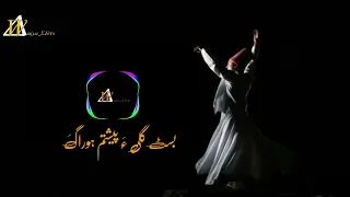 Brahvi Balochi Status Songs|Tiktok viral Famous Brahvi Balochi Song|Song Deewana Hun Mai Deewana