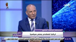 على مسئوليتي -  مرتضى منصور: أردوغان مجرم.. وأيمن نور يقوم بتصفية ممتلكاته في مصر