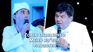 Zokir Ochildiyev - Mehr ko'zda (parodiya) | Зокир Очилдиев - Мехр кузда (пародия)