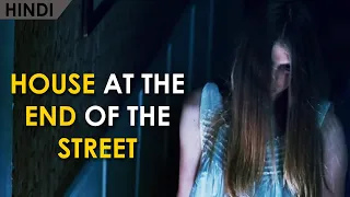 House at the end of the street (2012) Explained In Hindi | CCH