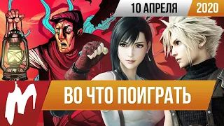 Final Fantasy VII Remake, ANNIE:Last Hope, Disaster Report 4, Alder's Blood. ВЧП от 10.04 Игромания!