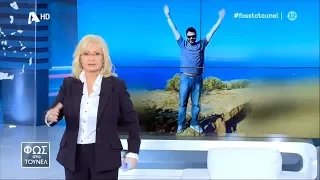 Φως στο Τούνελ (27/3/2020)