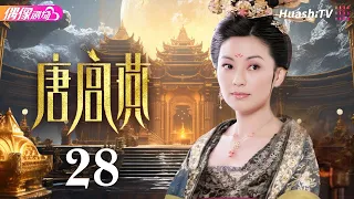 Women of the Tang Dynasty | Episode 28 | Historical, Drama