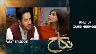 Nikah Epi 45 Teaser || Nikah Episode 45 Promo [ Zainab Shabbir Haroon Shahid Kanwal Khan ]