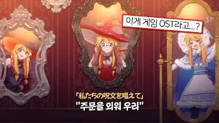 🔥혹시 좀비고 아는 사람? : ᴘᴜʀᴘʟᴇ ᴍᴏᴏɴ - 예빈나다 [좀비고 마법고 OST 가사]