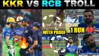 NO BALL | KKR VS RCB TROLLS | KKR VS RCB HIGHLIGHTS | KOHLI ❤️ GAMBHIR | KARIVEPAKU TROLLS