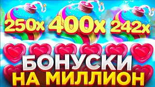 КУПИЛ БОНУСОК НА МИЛЛИОН И ЗАНЁС В SWEET BONANZA | ЗАНОСЫ НЕДЕЛИ В СВИТ БОНАНЗА