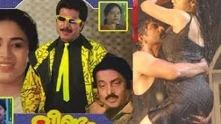 Veendum 1986 Full Malayalam Movie | Mammootty | Malayalam Movie Full