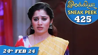 Ilakkiya Serial | EP 425 Sneak Peek | 24th Feb 2024 | Shambhavy | Nandan | Sushma Nair