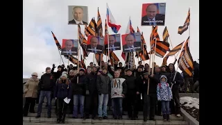 Шествие и митинг 4.11.2017 в Екатеринбурге с участием НОД.