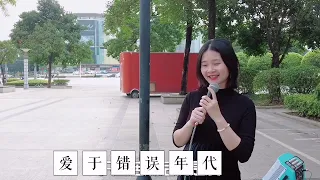 粤语老歌-爱于错误年代