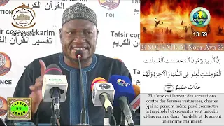 16 Imam Abdoulaye Koïta Tafsir de la sourate An-Noor Ramadan 2024 jour 16 le 26 mars 2024