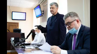 Порушення процедури під час вручення підозри означає, що підозра не вручена, — Порошенко у суді