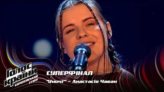 Anastasiia Chaban — Unochi — Super Final — The Voice Show Season 13