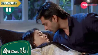 असद ने लाया ज़ोया के लिए तोफा | Qubool Hai | Full Episode - 66 | Surbhi | Karan | Zee Anmol