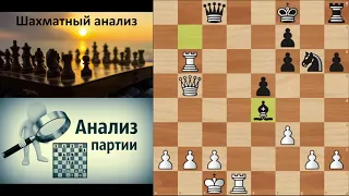 Шахматная партия Тренер - игрок с рейтингом 2211 (на lichess рейтинг завышен минимум на 400 пунктов)