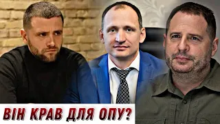 Шило в мішку: як схопили "руку Татарова" і чи допитають Єрмака? // Без цензури // Цензор.НЕТ