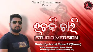 Lachki Chali....New koraputia Romantic Song#BK(Saano)#Nana K Entertainment