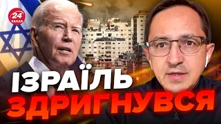 🔴ГЛОБАЛЬНА війна вже близько? / Ось, що вирішили США щодо України та Ізраїлю  @klochoktime