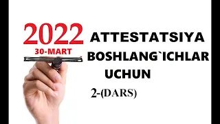 Boshlang`ich talim Attestatsiya savollari 2022