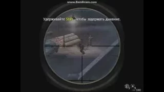 Call of Duty 4: смешные моменты