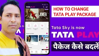 Tata Play Pack Change Keise Kore || How to change tata play packages