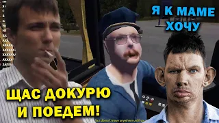 ДЕД РАМСИТ С ВОДИЛОЙ И ОРЕТ НА ЗЯБЛОВ В MY SUMMER CAR