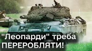 👁️ ПАРАДОКС! Танкістам треба більше "Леопардів", але їх треба ЗМІНИТИ! Що з ними не так?