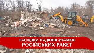 Де у Києві "прилетіло" найдужче: наслідки падіння уламків російських ракет - репортаж 29.12.2022