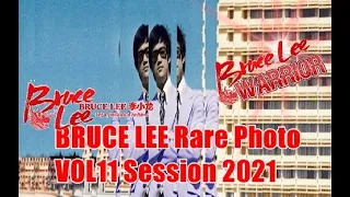 李小龙 BRUCE LEE RarePhoto VOL11 Session 2021 ブルース・リー