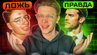 ЧЕМ И КАК ЖИВУТ ПРОГРАММИСТЫ НА САМОМ ДЕЛЕ? // 10 СТЕРЕОТИПОВ