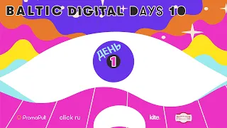 Онлайн-конференция по интернет-маркетингу Baltic Digital Days. День 1