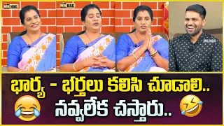 Priya Chowdary : Wife & Husband Must Watch Video || Most Humorous  Video || Mr Nag