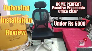 HOME PERFECT Excutive Chair | Office chair | office chair under 5000 #amazone