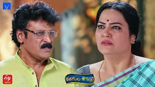 Rangula Ratnam Latest Promo - 19th July 2023  in ETV Telugu at 7:30 PM - Mallemalatv