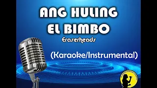 Ang Huling El Bimbo - Eraserheads (Karaoke/Instrumental)